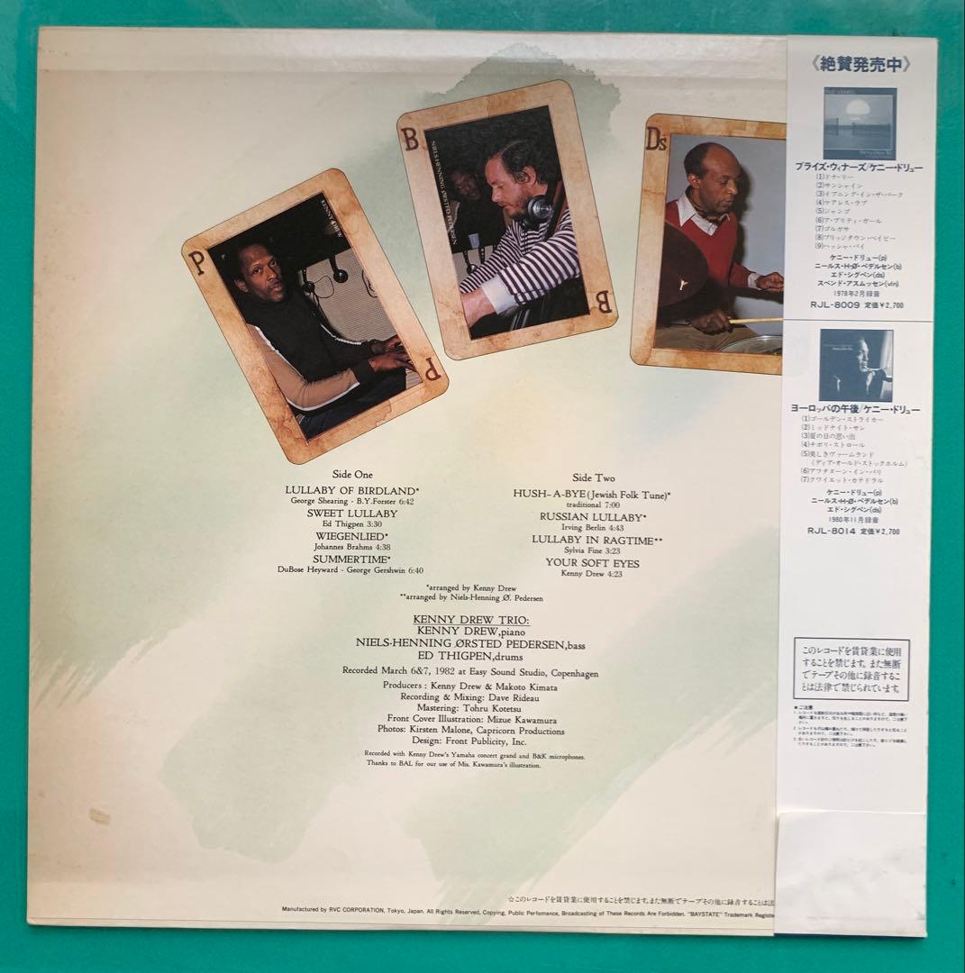 Kenny Drew Trio - The Lullaby Vinyl LP 1982 Japan Baystate Jazz w/Obi