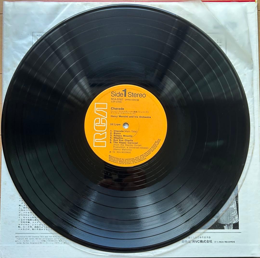 Henry Mancini Charade Soundtrack Vinyl LP 1974 Japan RCA-5167 Movie Score