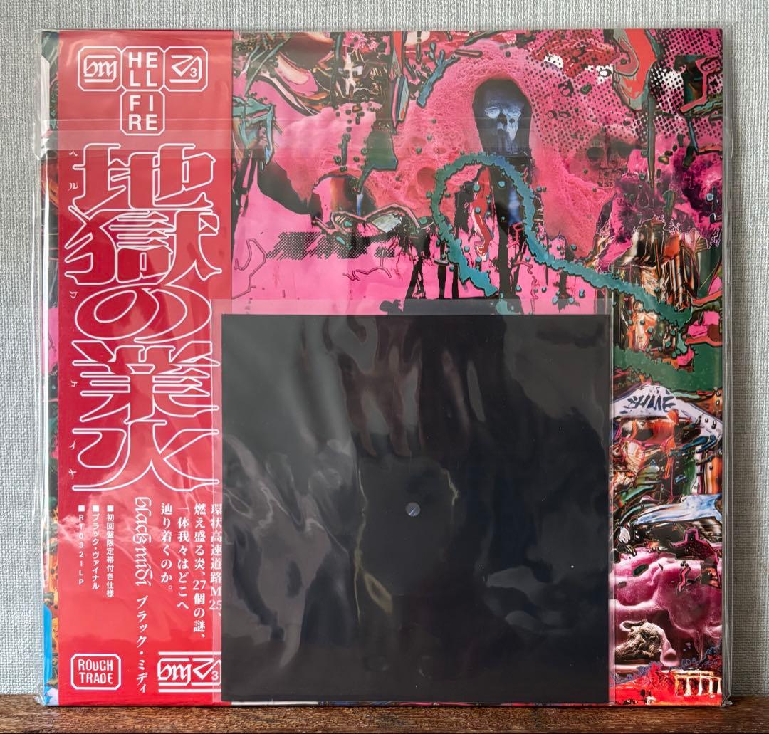 black midi - Hellfire - Vinyl LP Japan Edition w/ Obi Strip