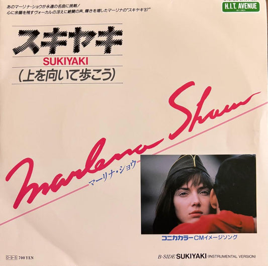 Marlena Shaw Sukiyaki Vinyl Record 45rpm Japan Only 1987 Cover | Japansoundstore