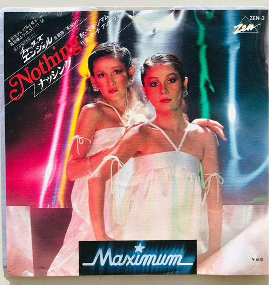MAXIMUM - Nothing / Touch and Run 7" Vinyl Record Japan Disco Kayokyoku