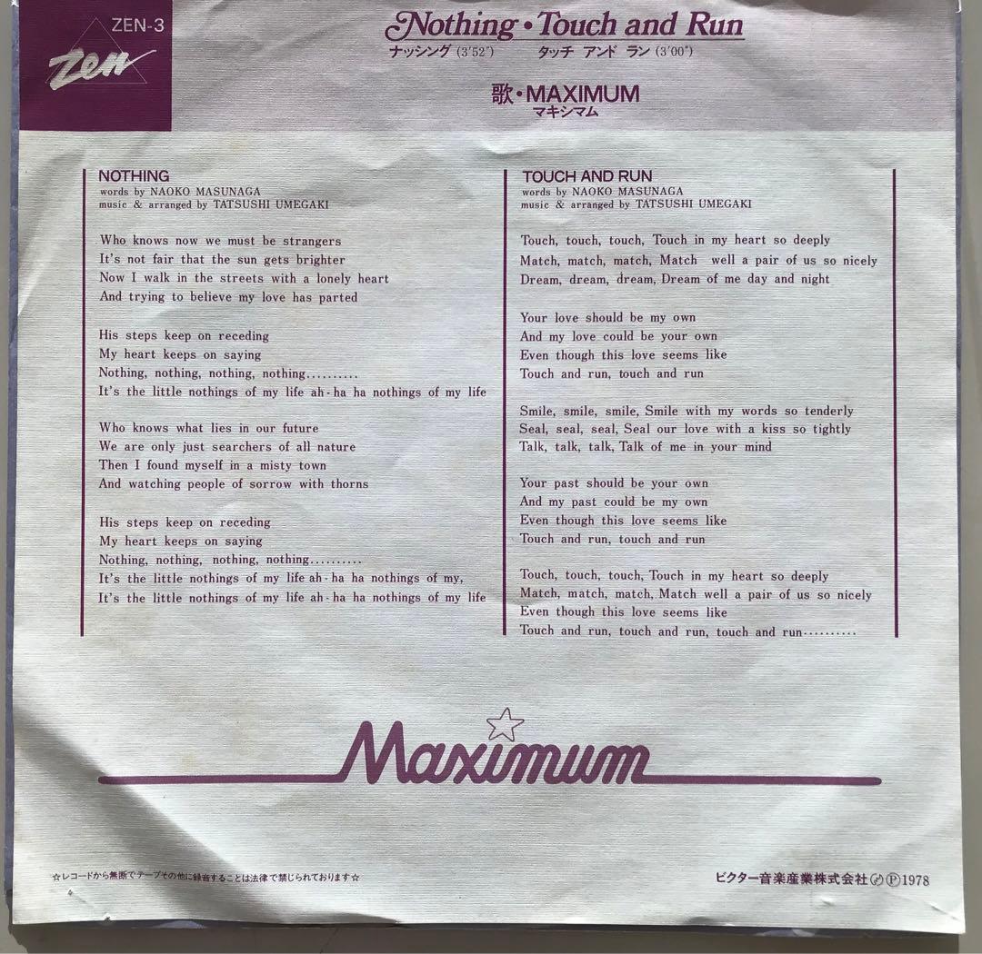 MAXIMUM - Nothing / Touch and Run 7" Vinyl Record Japan Disco Kayokyoku