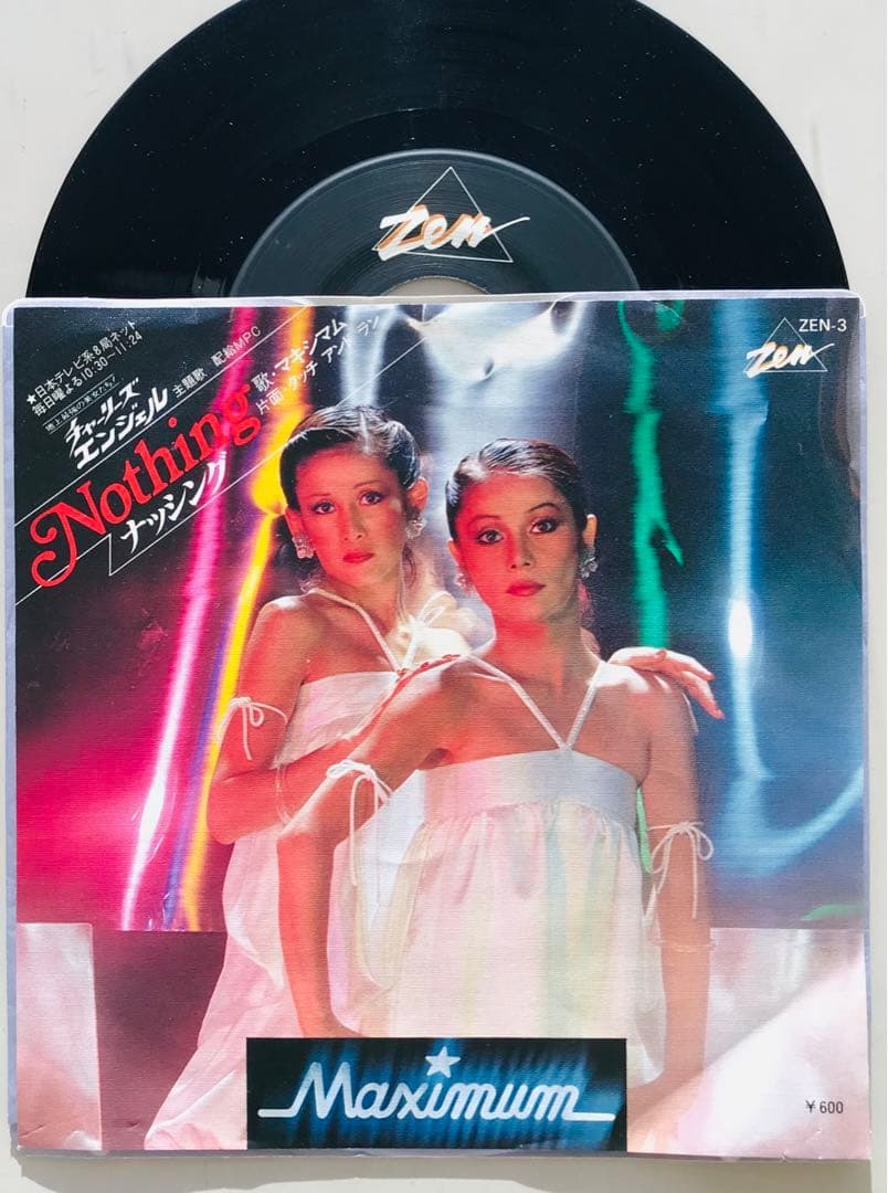 MAXIMUM - Nothing / Touch and Run 7" Vinyl Record Japan Disco Kayokyoku