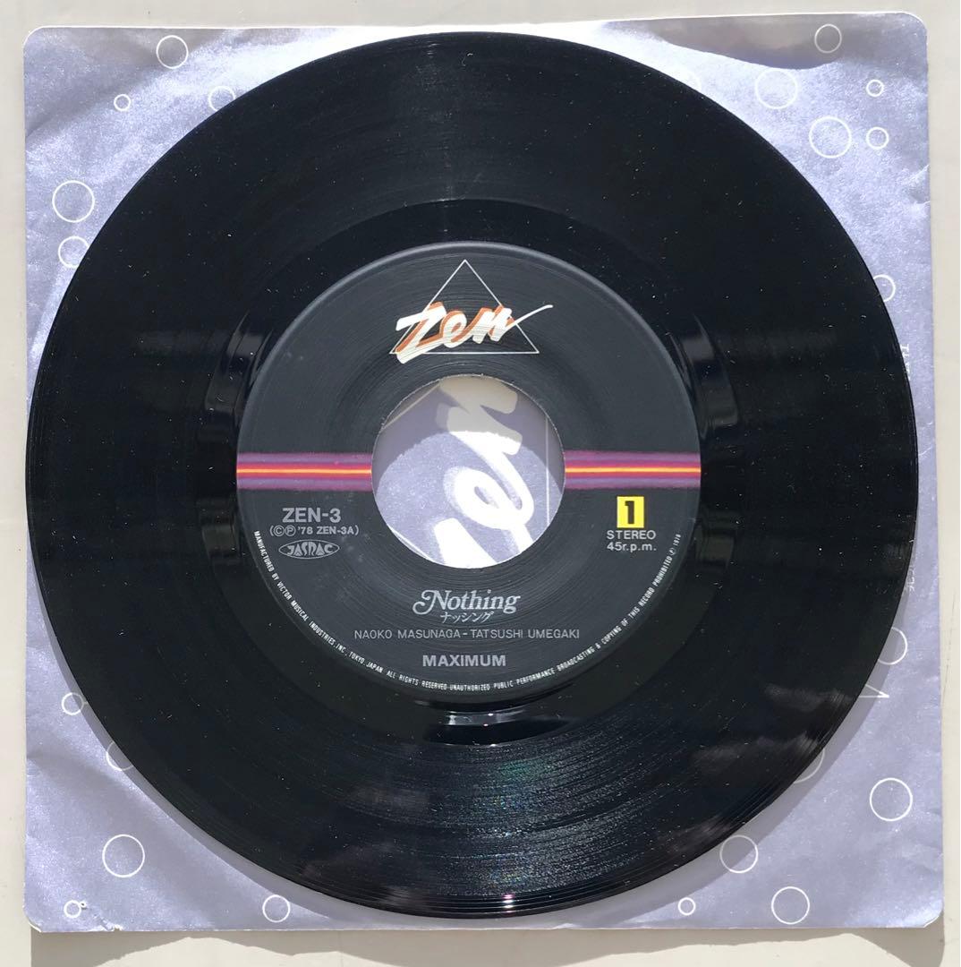 MAXIMUM - Nothing / Touch and Run 7" Vinyl Record Japan Disco Kayokyoku