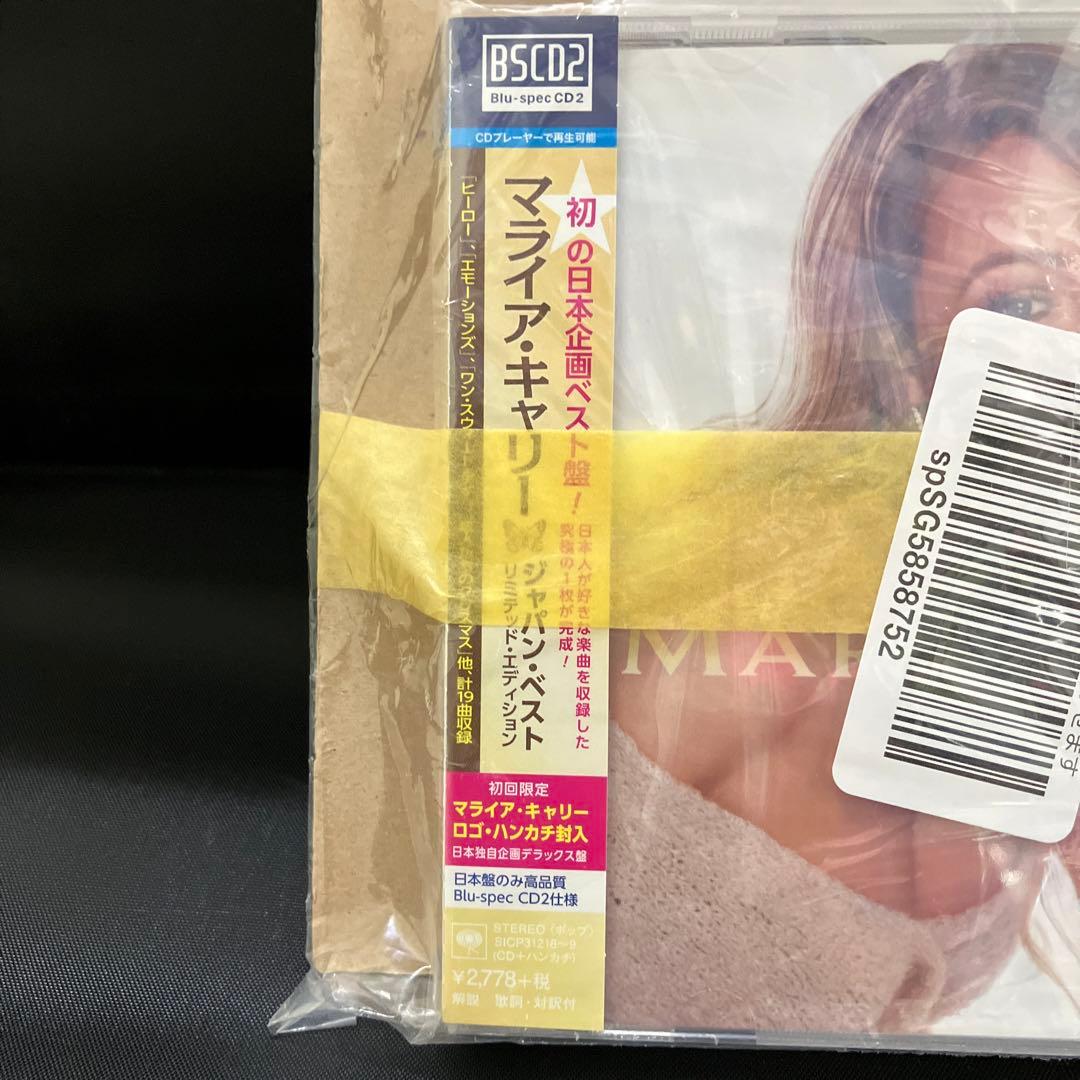 Mariah Carey Best Albums CD Limited Edition with Handkerchief Unopened, 2026 Sal | Japansoundstore