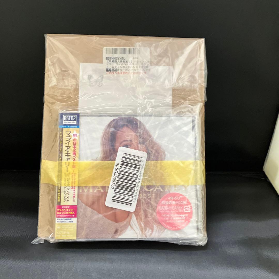 Mariah Carey Best Albums CD Limited Edition with Handkerchief Unopened, 2026 Sal | Japansoundstore