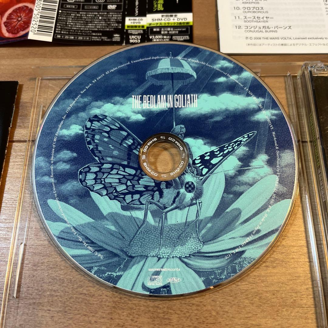 The Mars Volta - The Bedlam In Goliath CD+DVD Japan Press w/ OBI Limited Ed 2008