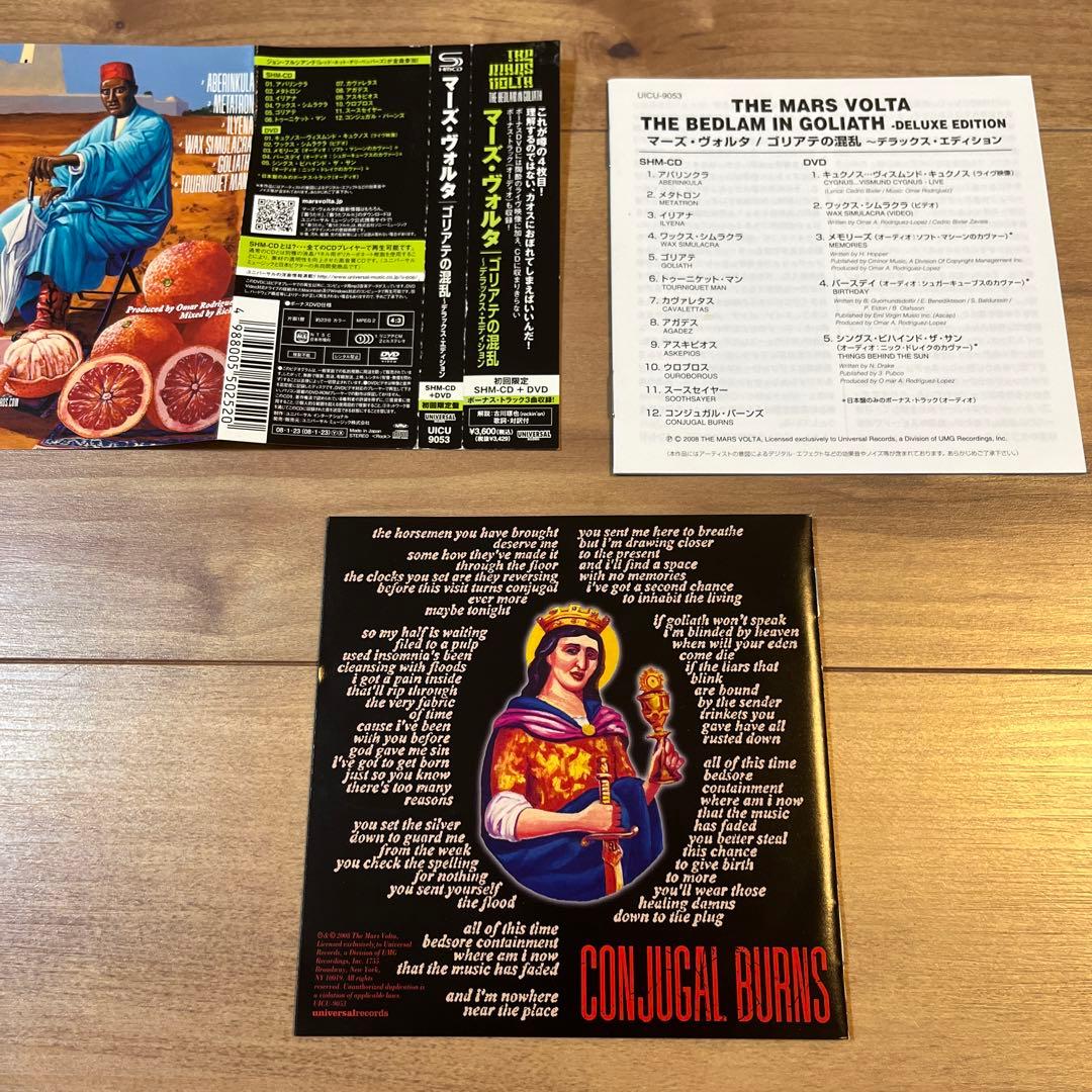 The Mars Volta - The Bedlam In Goliath CD+DVD Japan Press w/ OBI Limited Ed 2008
