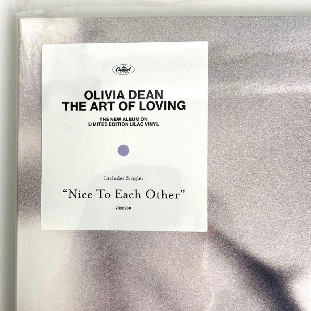 Olivia Dean - The Art Of Loving - Limited Lilac Vinyl LP