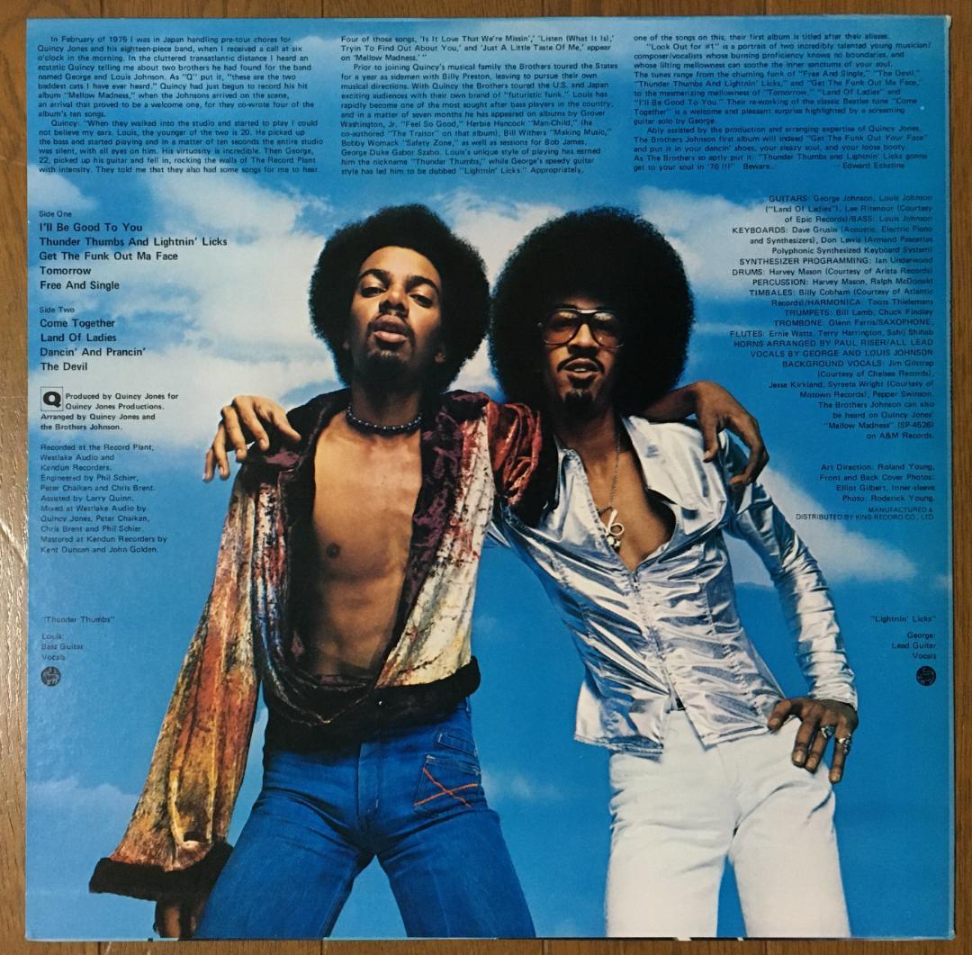 The Brothers Johnson Look Out For #1 LP Vinyl Japan EX+ Soul Funk | Japansoundstore
