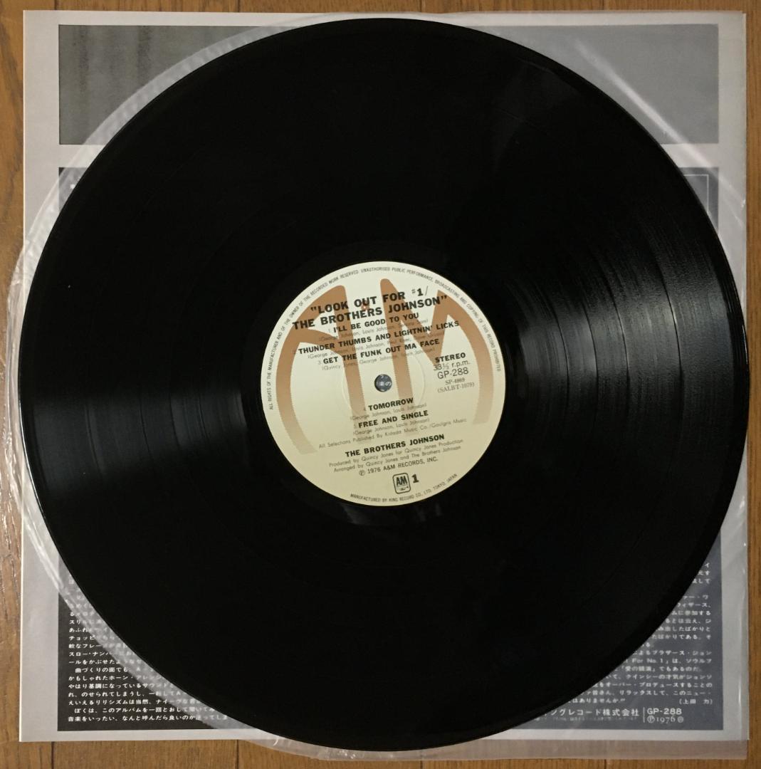 The Brothers Johnson Look Out For #1 LP Vinyl Japan EX+ Soul Funk | Japansoundstore