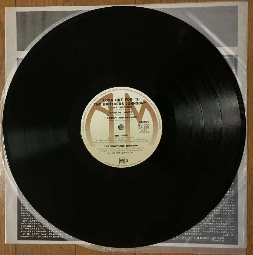 The Brothers Johnson Look Out For #1 LP Vinyl Japan EX+ Soul Funk | Japansoundstore