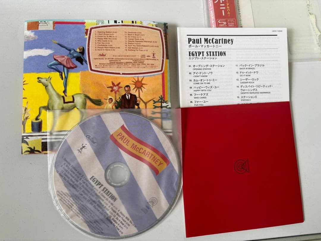 Paul McCartney Egypt Station CD Paper Sleeve Near Mint Music Album | Japansoundstore