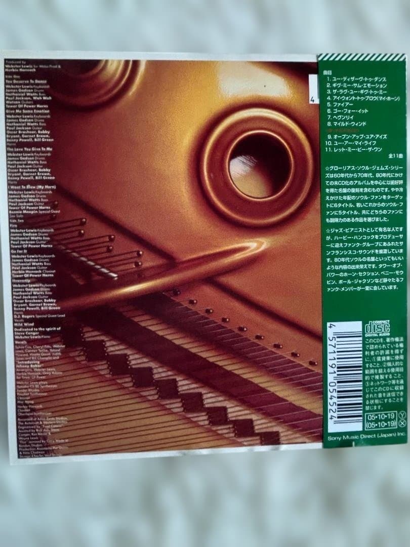 Webster Lewis 8 For The 80's CD Japan Press w/ OBI Limited Edition 2005