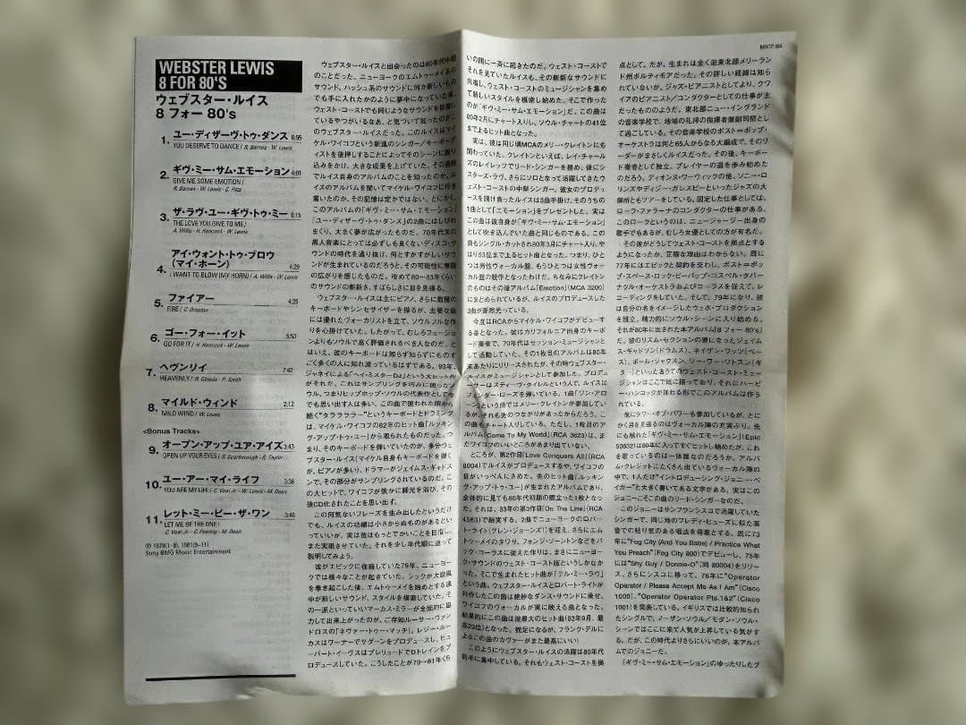 Webster Lewis 8 For The 80's CD Japan Press w/ OBI Limited Edition 2005