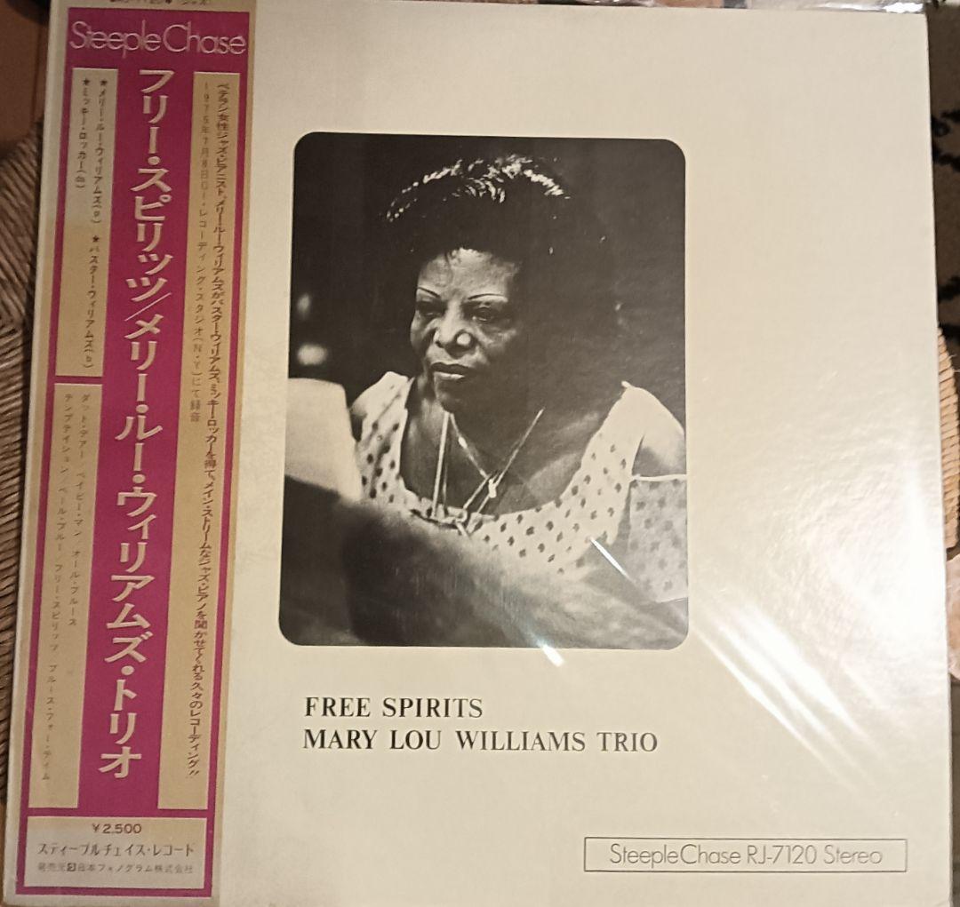 Mary Lou Williams Trio - Free Spirits LP Japan Pressing w/ Obi Jazz Vinyl