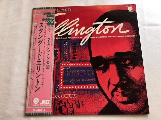 Duke Ellington - Standard Ellington LP Vinyl Japan ECJ-40011 Jazz w/ Obi