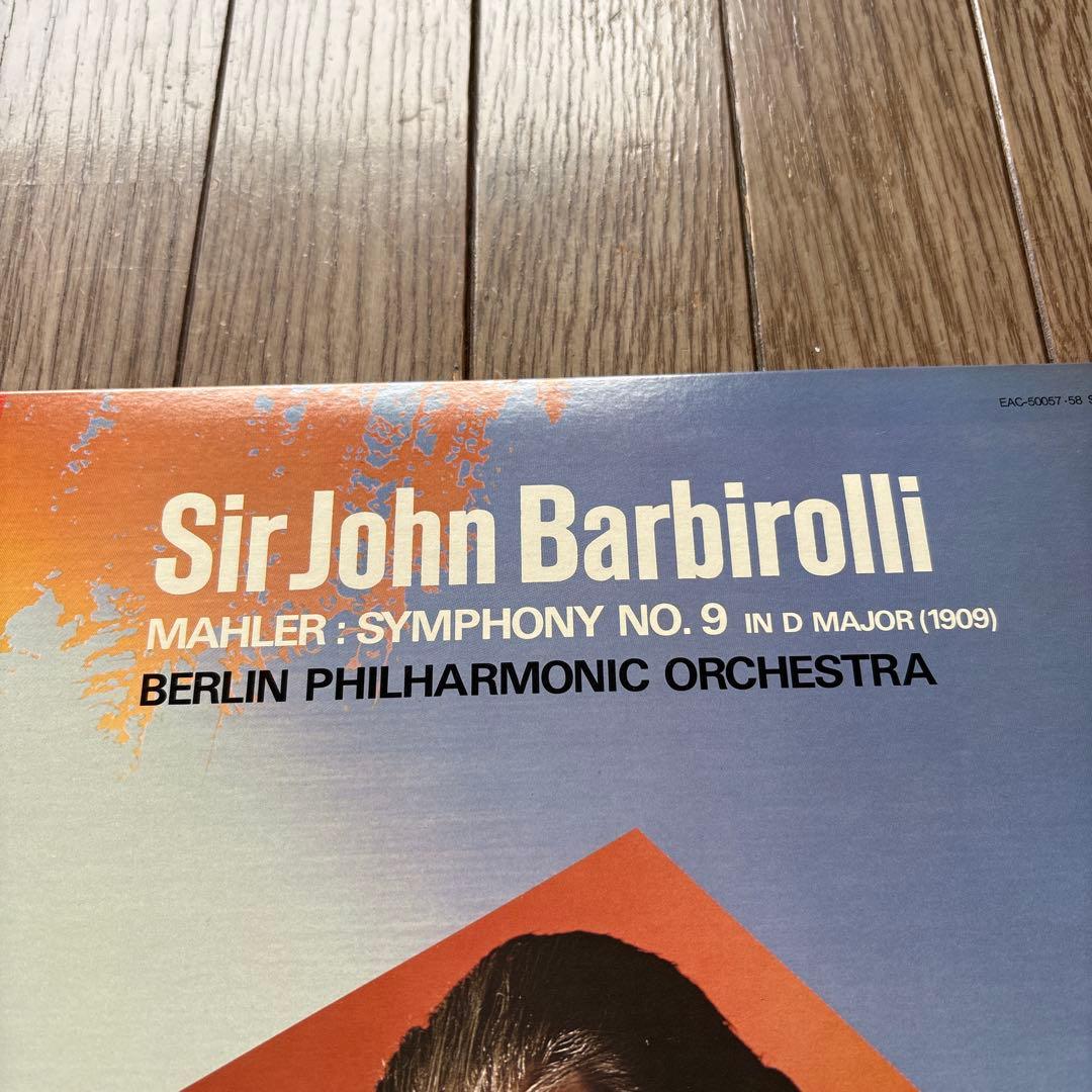 Mahler Symphony No.9 Vinyl LP Japan Import, Berlin Phil & Barbirolli, Near Mint | Japansoundstore