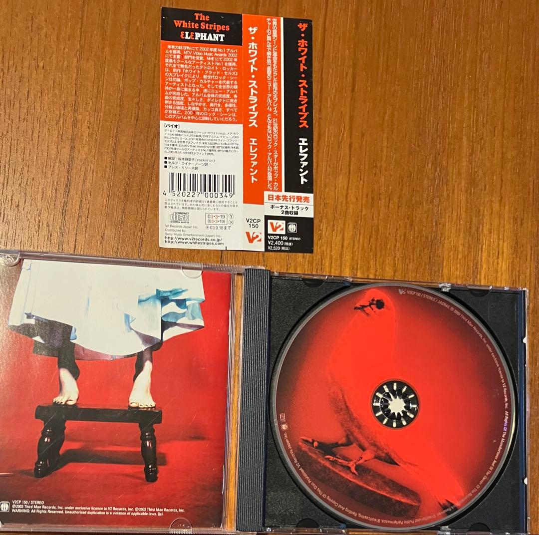 The White Stripes Elephant CD Japan Press with OBI 2003 Limited Bonus Tracks
