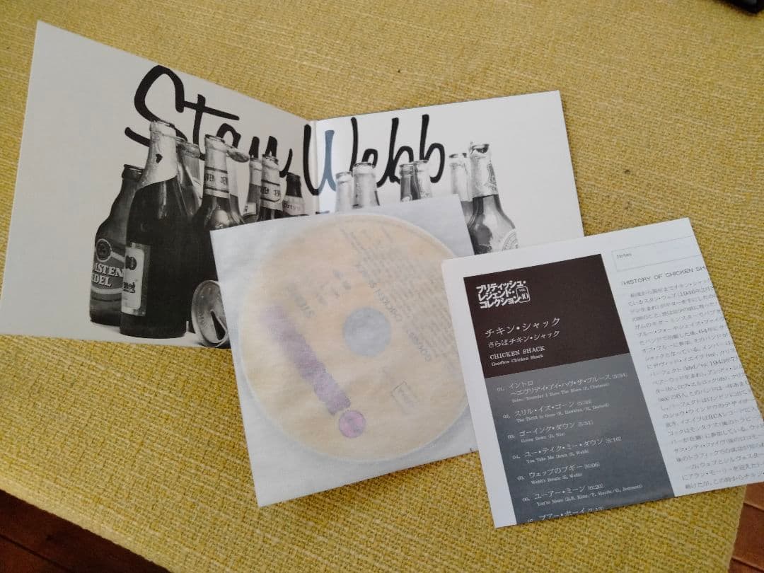 Chicken Shack - Goodbye Chicken Shack CD Japan Press Mini LP OBI 2007 Remaster