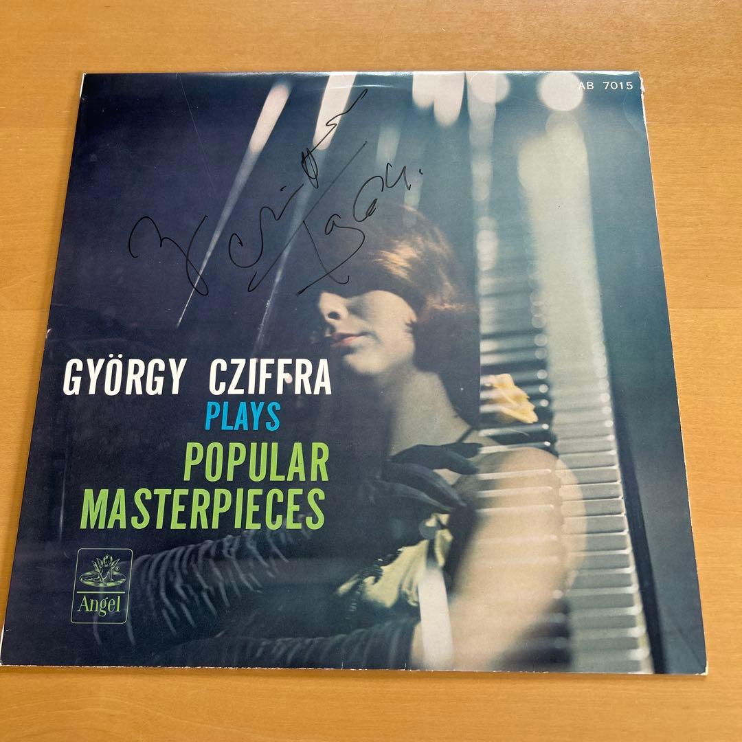 György Cziffra - Plays Popular Masterpieces - Japan Red Vinyl LP, Signed