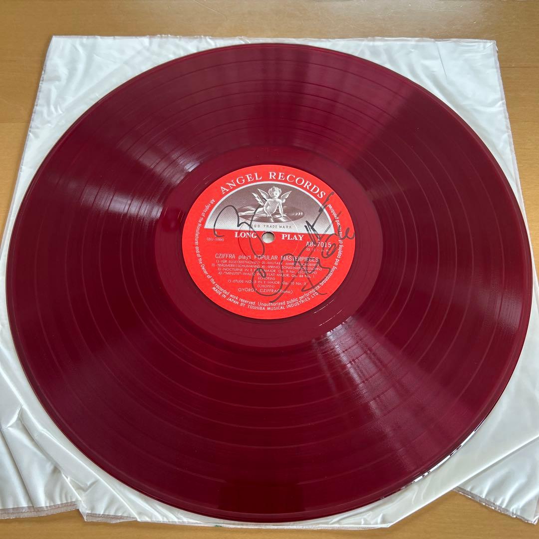 György Cziffra - Plays Popular Masterpieces - Japan Red Vinyl LP, Signed