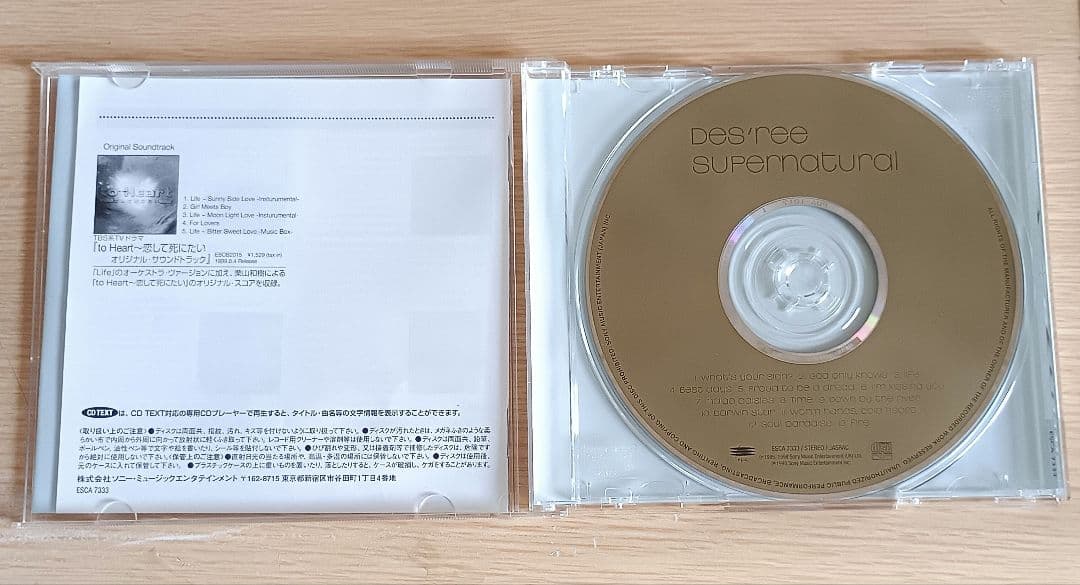 Des'ree - Supernatural CD Japan Press 1998 13 Tracks Bonus Tracks Included