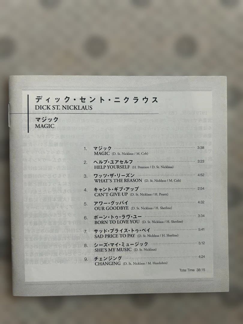 Dick St. Nicklaus - Magic CD Japan Press Mini LP Style with OBI 2010 Remaster