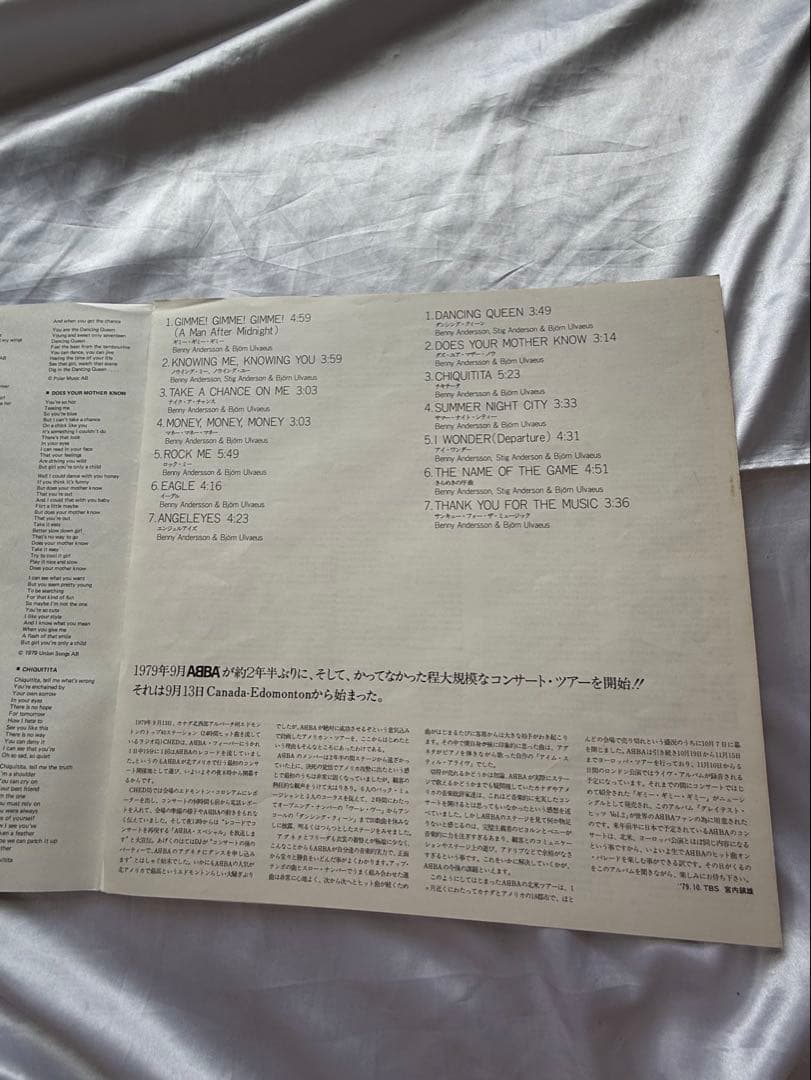 ABBA Greatest Hits Vol. 2 Vinyl LP Japan Pressing With Obi Strip