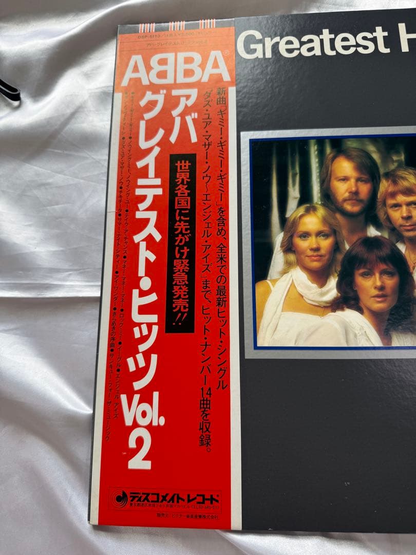 ABBA Greatest Hits Vol. 2 Vinyl LP Japan Pressing With Obi Strip