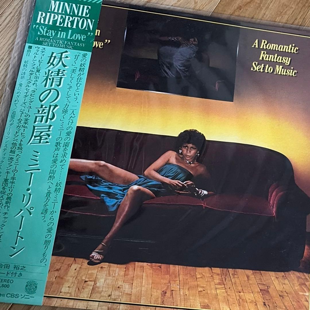 Minnie Riperton - Stay in Love LP Japan 1977 CBS/Sony 25AP 364 w/ Obi & Insert