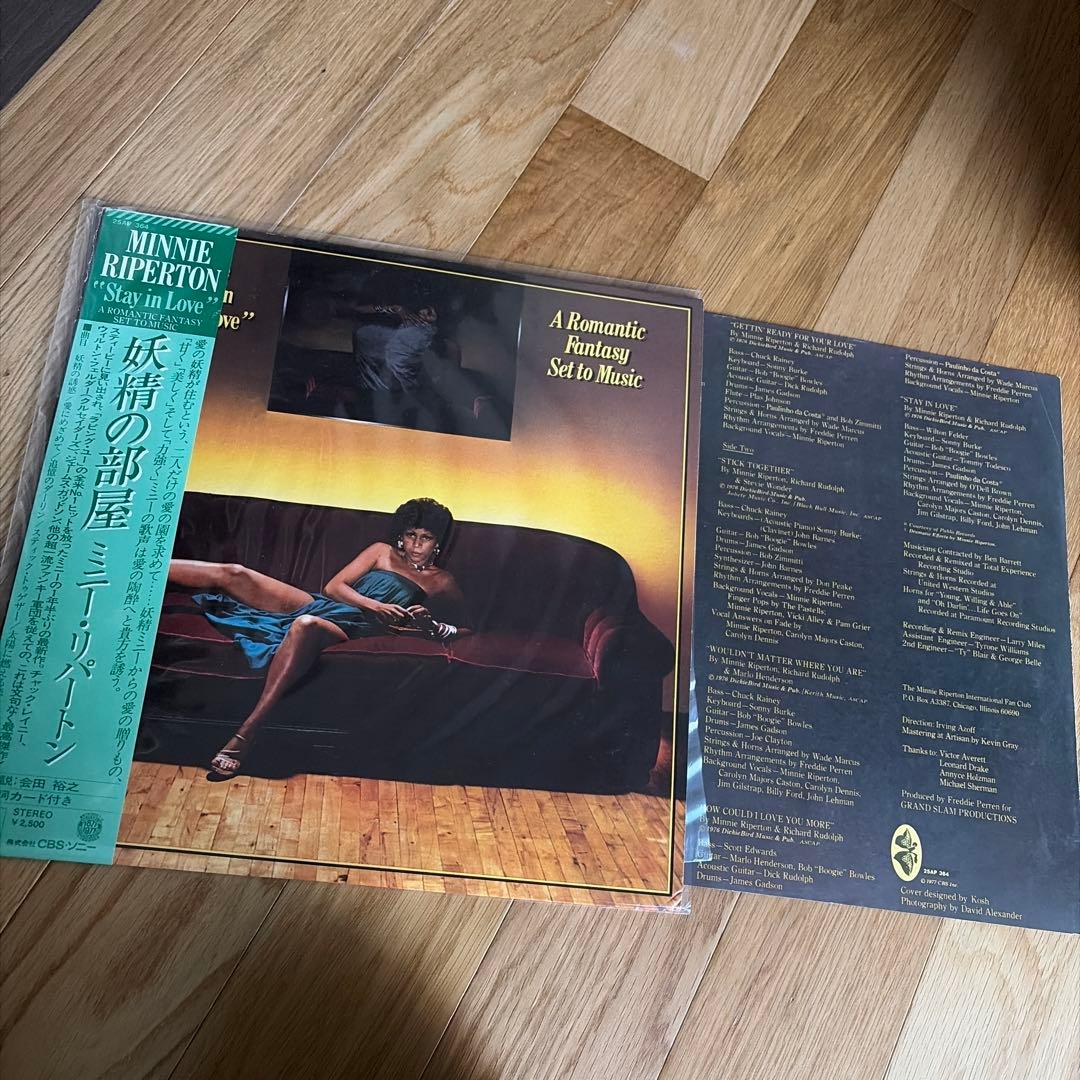 Minnie Riperton - Stay in Love LP Japan 1977 CBS/Sony 25AP 364 w/ Obi & Insert