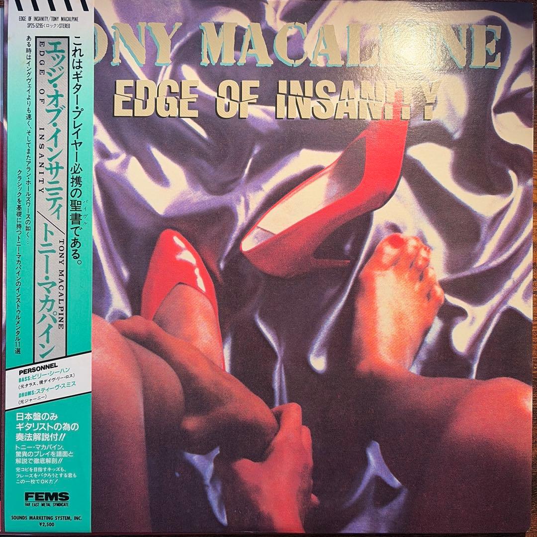Tony MacAlpine Edge Of Insanity Vinyl LP Japan 1986 FEMS SP25-5295 w/ OBI Insert