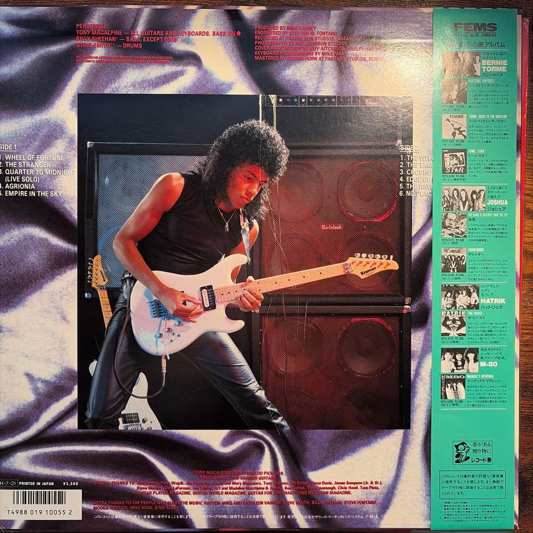 Tony MacAlpine Edge Of Insanity Vinyl LP Japan 1986 FEMS SP25-5295 w/ OBI Insert