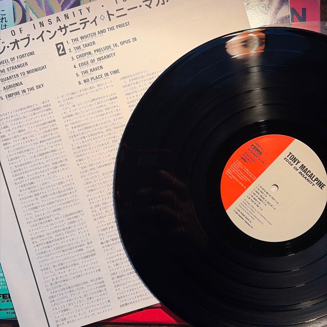 Tony MacAlpine Edge Of Insanity Vinyl LP Japan 1986 FEMS SP25-5295 w/ OBI Insert