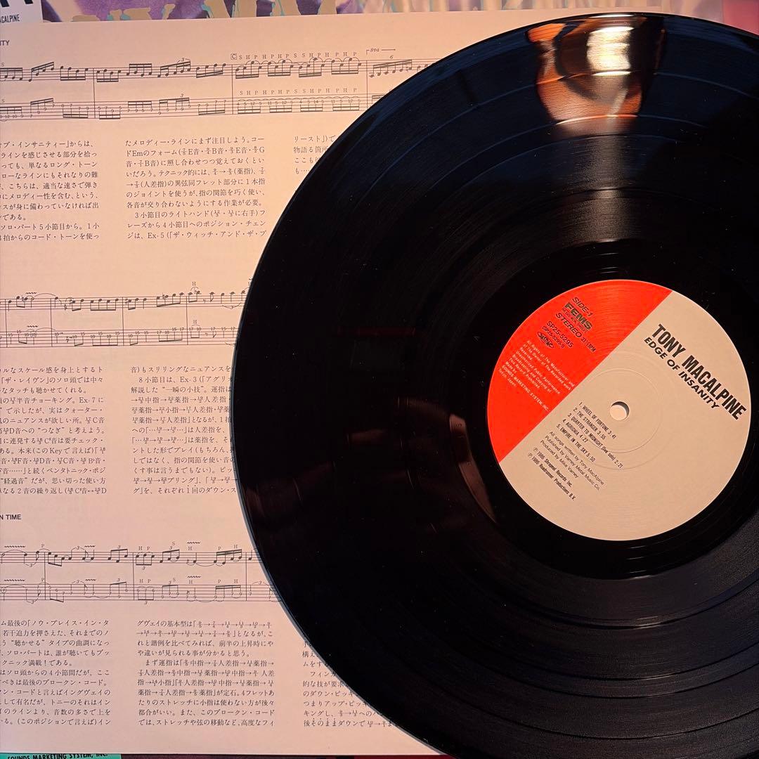 Tony MacAlpine Edge Of Insanity Vinyl LP Japan 1986 FEMS SP25-5295 w/ OBI Insert