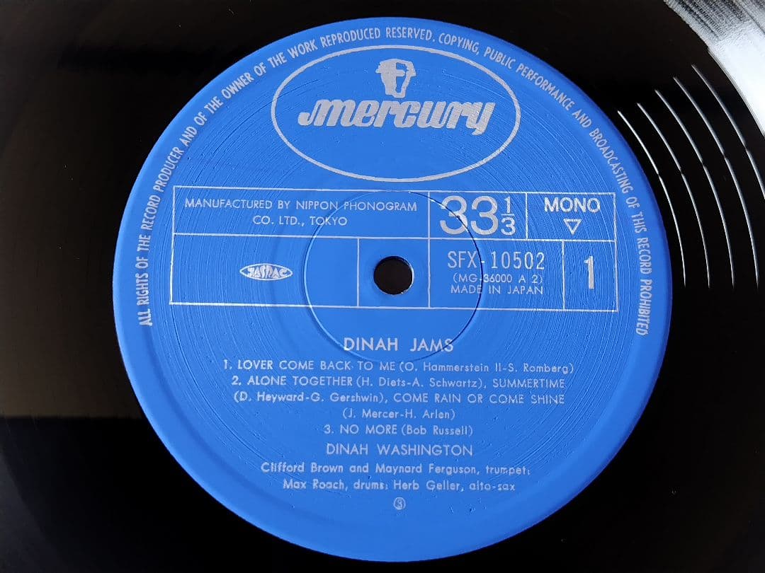 Dinah Washington - Dinah Jams LP EmArcy Japan Jazz Vinyl Clifford Brown