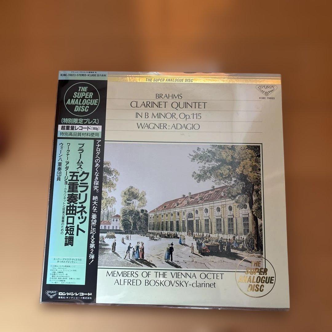 Brahms Clarinet Quintet B Minor Super Analogue Vinyl Near Mint | Japansoundstore