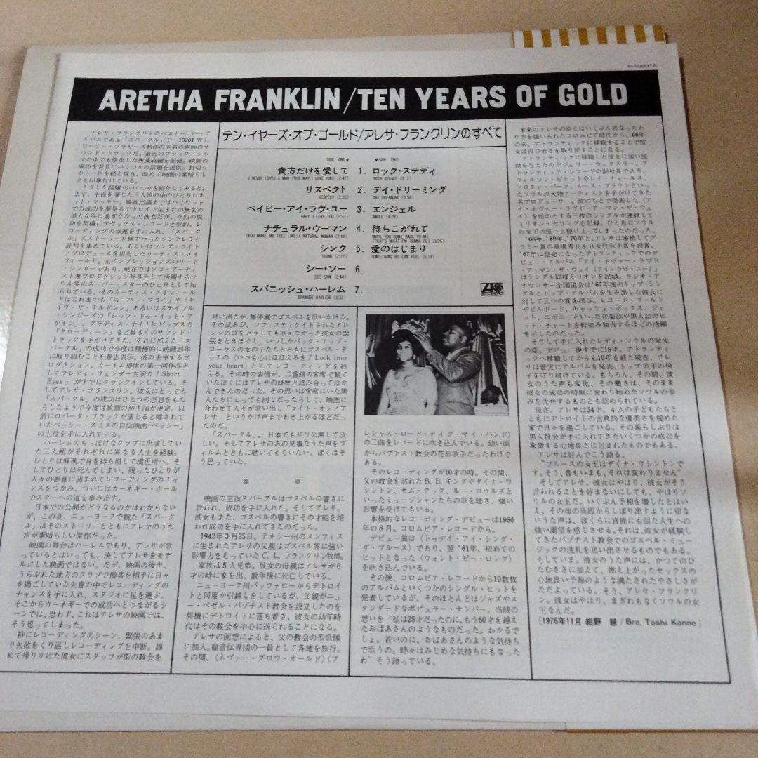 Aretha Franklin Ten Years Of Gold Japan Vinyl LP P-10291A Obi Soul Classic