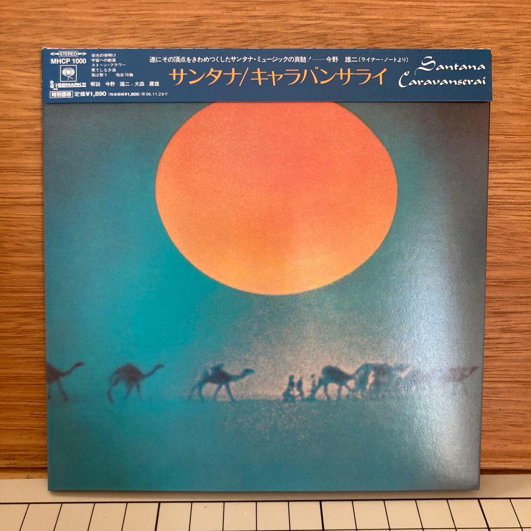 Santana Caravanserai CD Japan Press Mini LP Sleeve 2006 Remaster with OBI