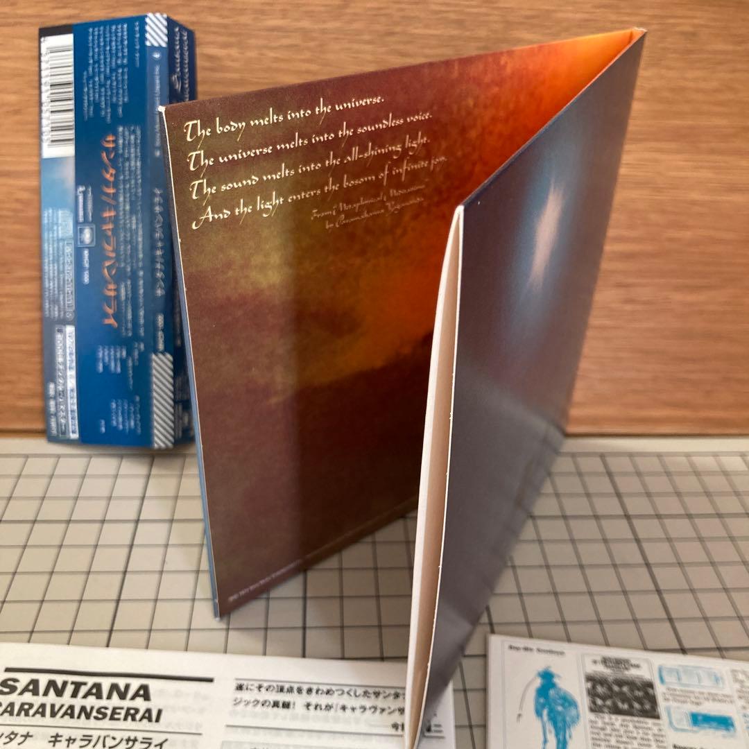 Santana Caravanserai CD Japan Press Mini LP Sleeve 2006 Remaster with OBI
