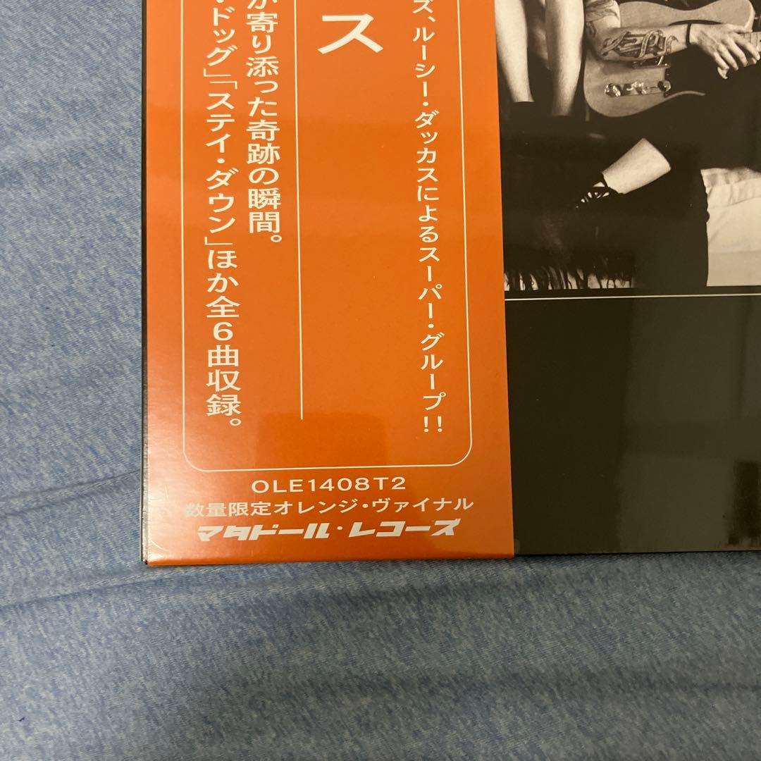 Boygenius 1st EP Record Orange Vinyl Sealed  UNUSED Obis | Japansoundstore