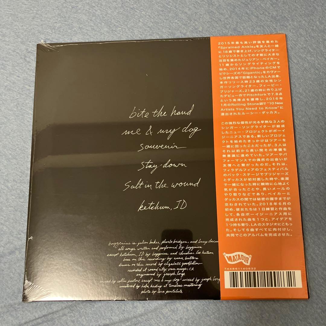 Boygenius 1st EP Record Orange Vinyl Sealed  UNUSED Obis | Japansoundstore