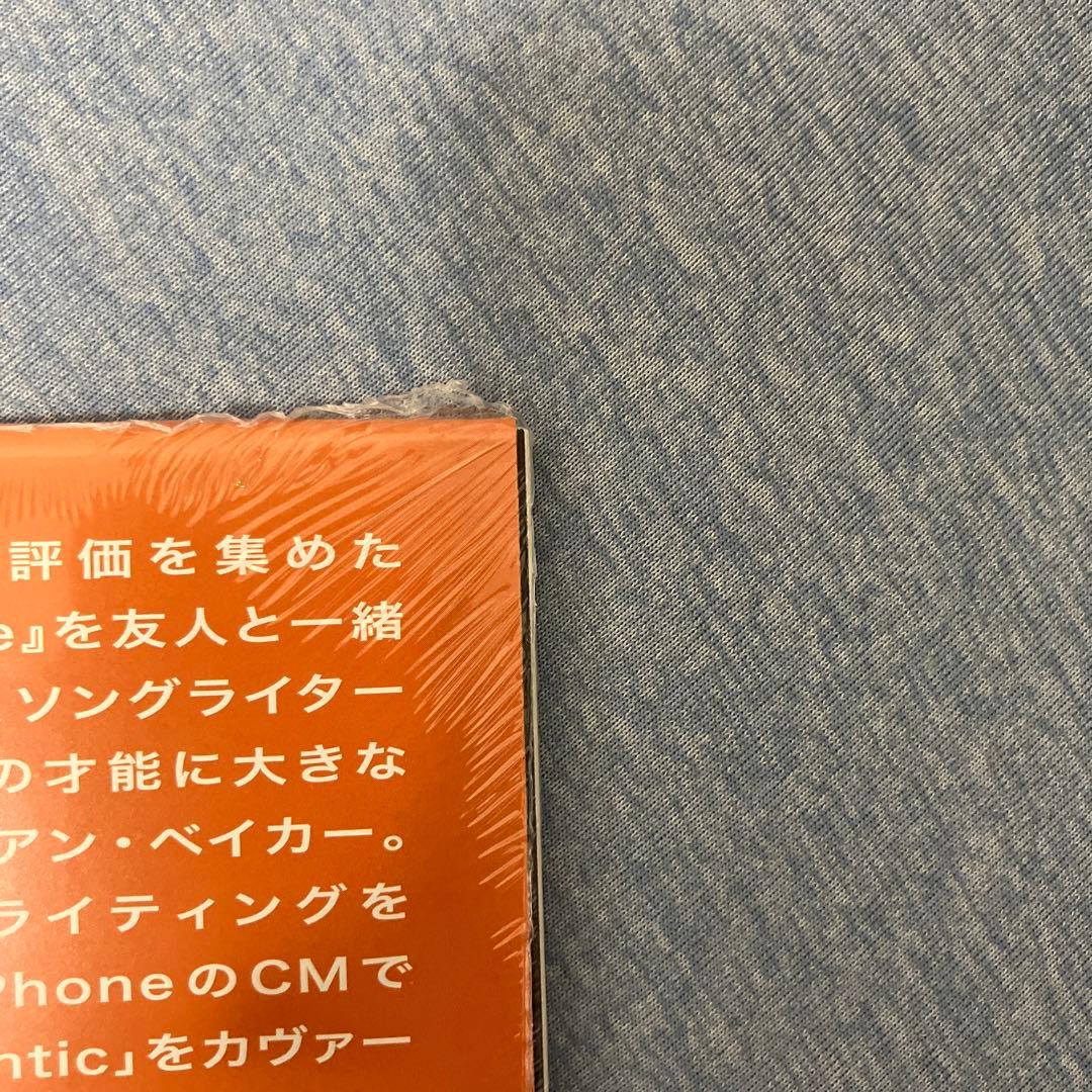 Boygenius 1st EP Record Orange Vinyl Sealed  UNUSED Obis | Japansoundstore