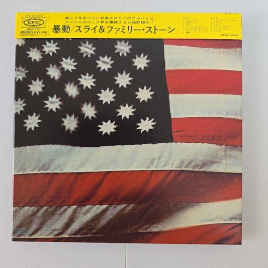 Sly & the Family Stone Riot CD 1971 US Flag Cover Used | Japansoundstore