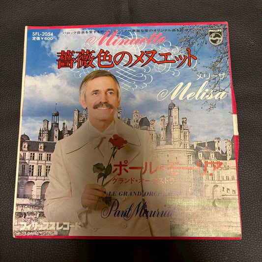Paul Mauriat - Minuetto / Melisa 7" Single Japan Original 1976 Philips SFL-2054