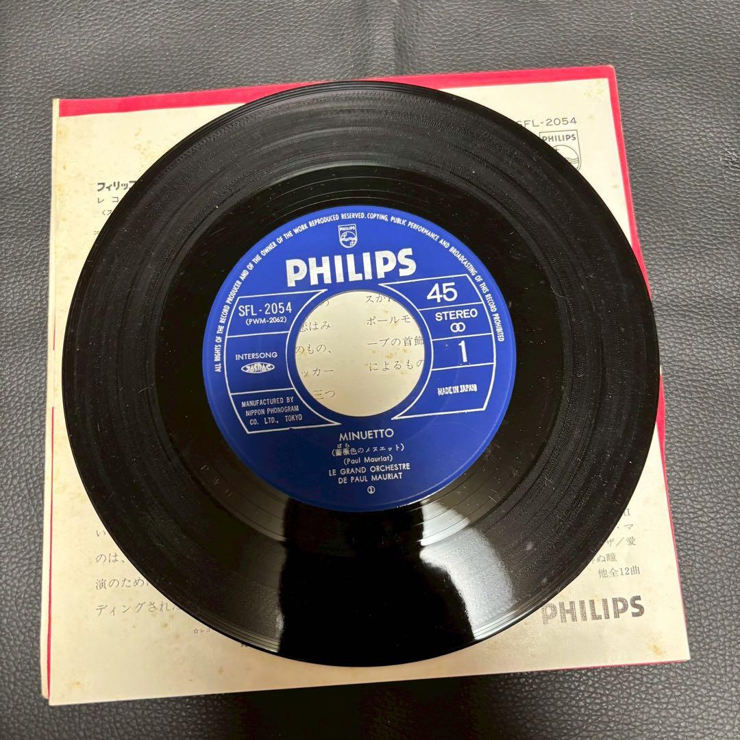 Paul Mauriat - Minuetto / Melisa 7" Single Japan Original 1976 Philips SFL-2054