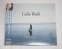 Laila Biali - from sea to sky CD Japan Press, Paper Sleeve, with OBI