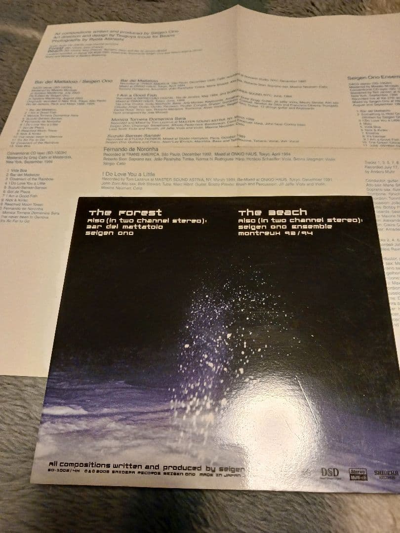 Seigen Ono Forest and Beach SACD CD Japan Import Used | Japansoundstore