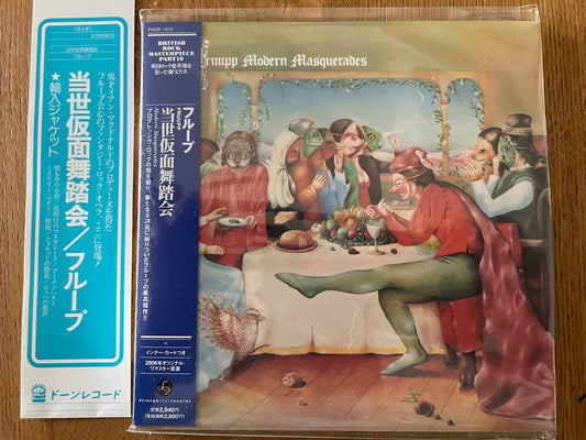 Fruupp Modern Masquerade CD with Reprint Obi, Japan Remaster Used | Japansoundstore